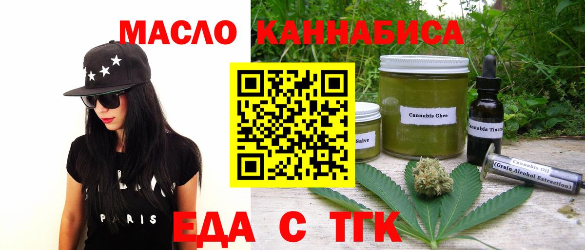 Пушкино  Canna-Cookies марихуана  Вход с VPN 