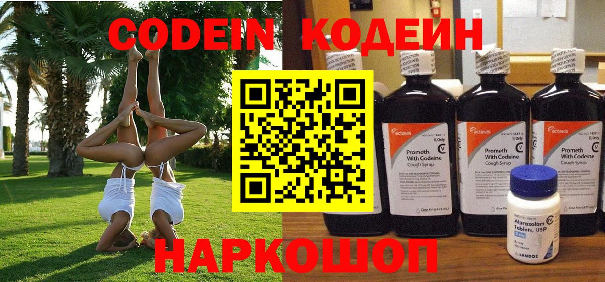 МАРИХУАНА Пушкино