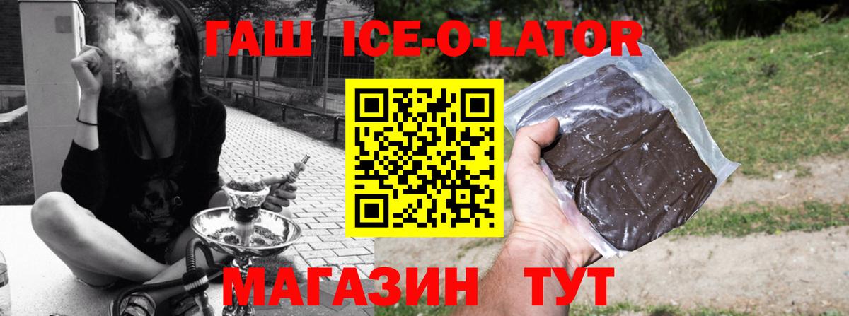 Пушкино  ГАШ hashish  ГАШ  ГАШ AMNESIA HAZE  Вход с VPN 
