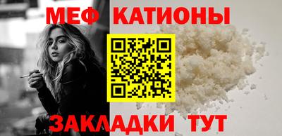 гашик Рыбинск