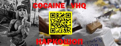 гашик Рыбинск