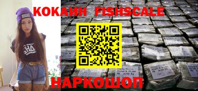мефедрон мука Рузаевка