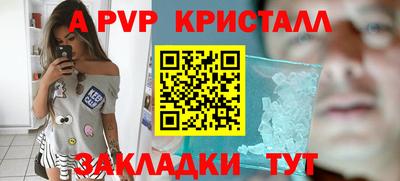 гашик Рыбинск