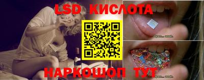 гашик Рыбинск
