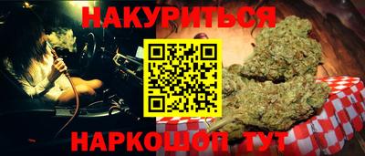 мефедрон мука Рузаевка