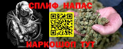 гашик Рыбинск
