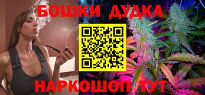 мефедрон мука Рузаевка