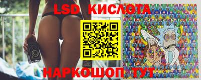 гашик Рыбинск