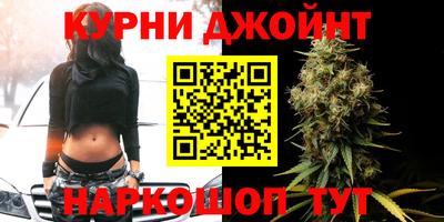 гашик Рыбинск