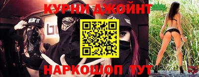мефедрон мука Рузаевка