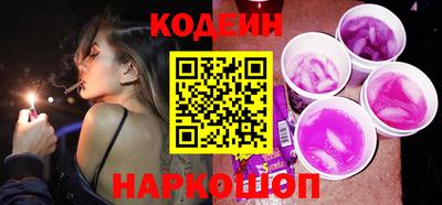 гашик Рыбинск