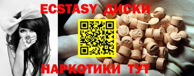 гашик Рыбинск