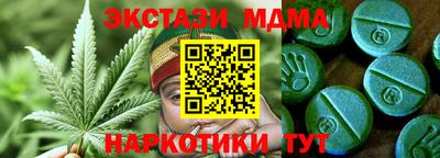 мефедрон мука Рузаевка