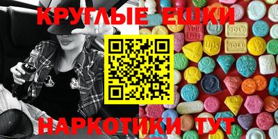 гашик Рыбинск