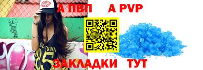 мефедрон мука Рузаевка