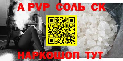 гашик Рыбинск