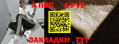 гашик Рыбинск