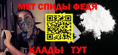 мефедрон мука Рузаевка
