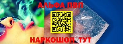 гашик Рыбинск