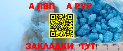 a pvp Рязань