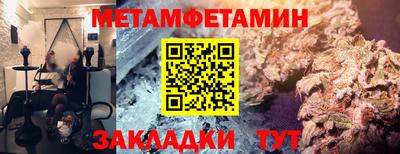 мефедрон мука Рузаевка