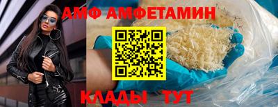 мефедрон мука Рузаевка