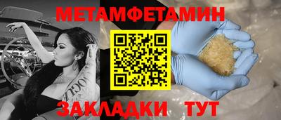 мефедрон мука Рузаевка