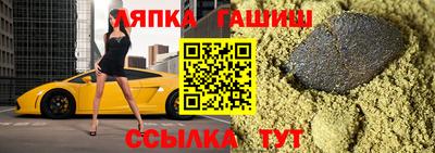 мефедрон мука Рузаевка