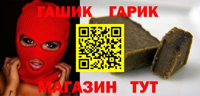 мефедрон мука Рузаевка