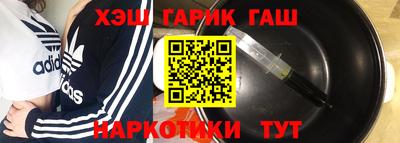 мефедрон мука Рузаевка