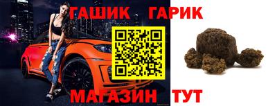 мефедрон мука Рузаевка