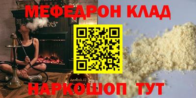 гашик Рыбинск