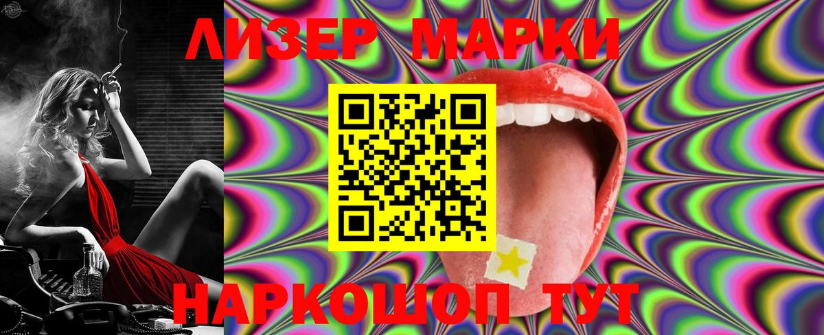 Пушкино  Лсд 25 экстази  Вход с VPN  LSD-25 экстази ecstasy 