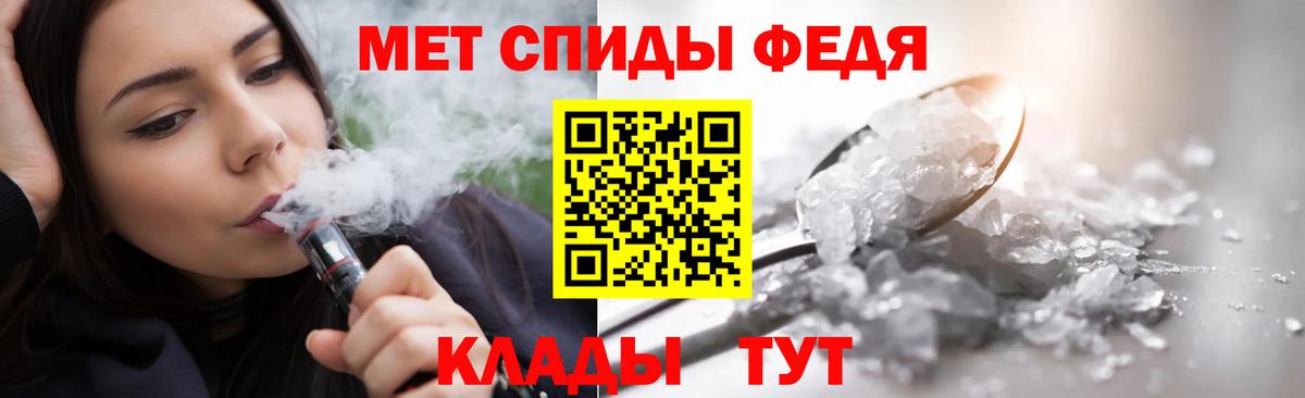 Первитин винт  Вход с VPN  Пушкино 