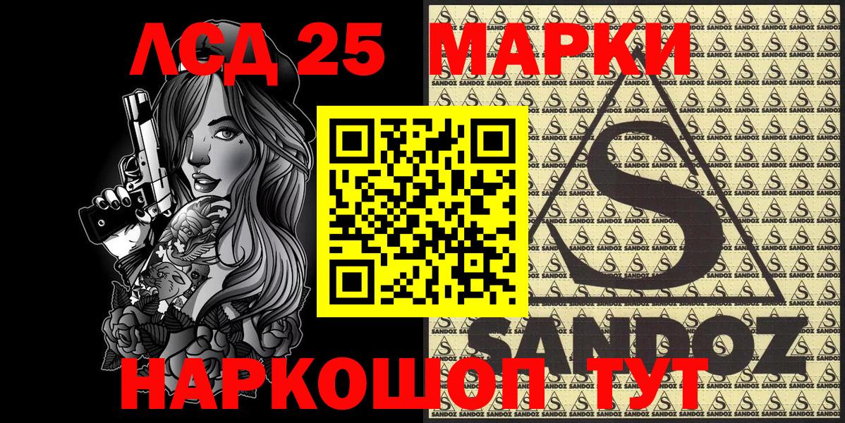 Наркотические марки  Вход с VPN  Пушкино  Марки N-bome 1,8мг  Марки N-bome 1,8мг 