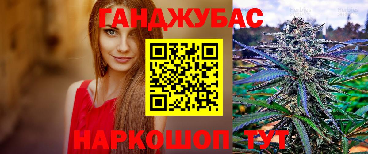 Бошки Шишки AK-47  Вход с VPN  Шишки марихуана OG Kush  Пушкино  Канабис гибрид 